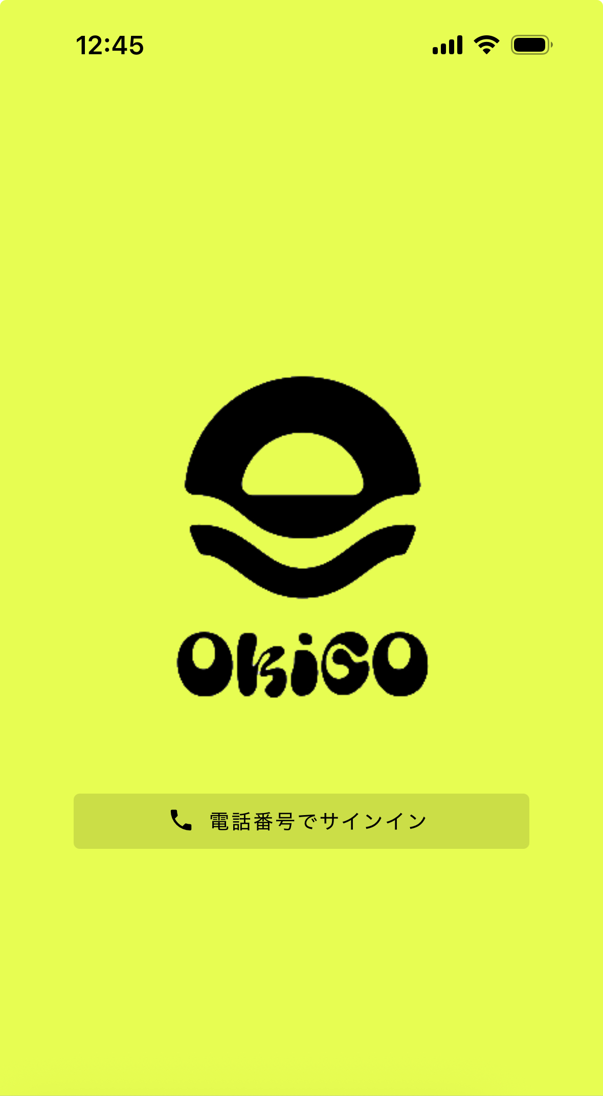 OkiGOログイン画面