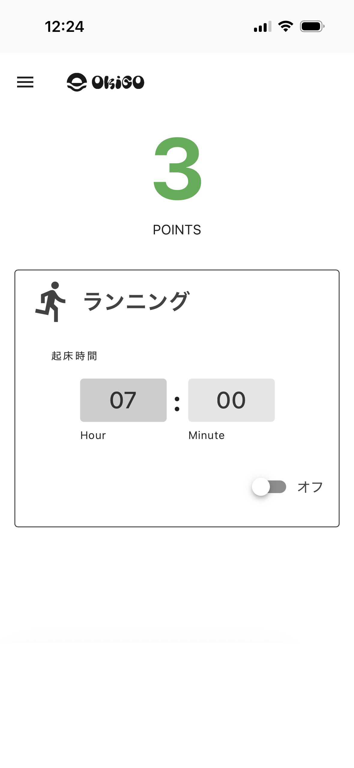 OkiGOポイント画面